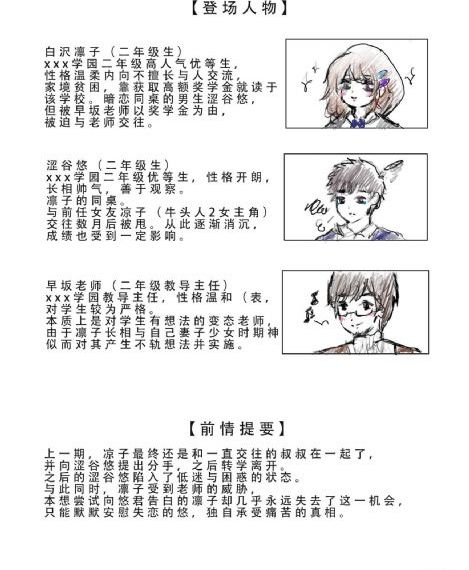 久久久加勒比一区_华人原创AV免费在线观看